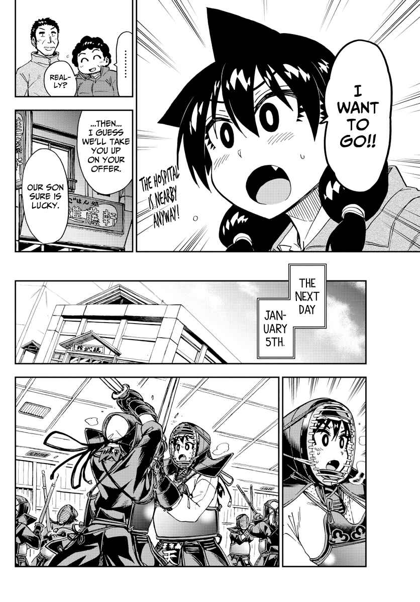 Page 6 Chapter 194 Amano Megumi wa Suki Darake!