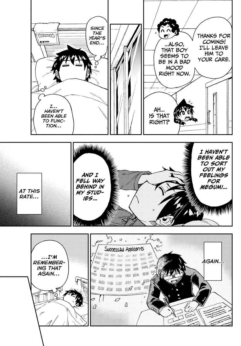 Page 9 Chapter 194 Amano Megumi wa Suki Darake!