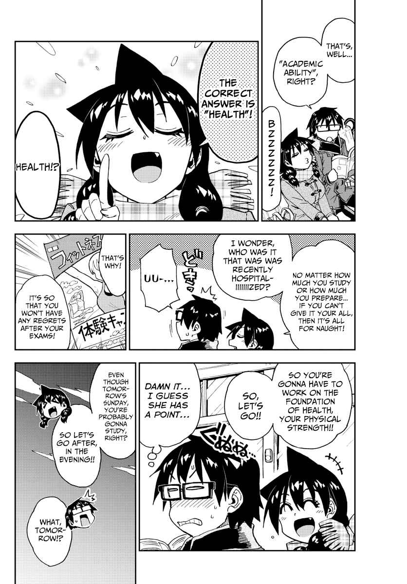 Page 4 Chapter 206 Amano Megumi wa Suki Darake!