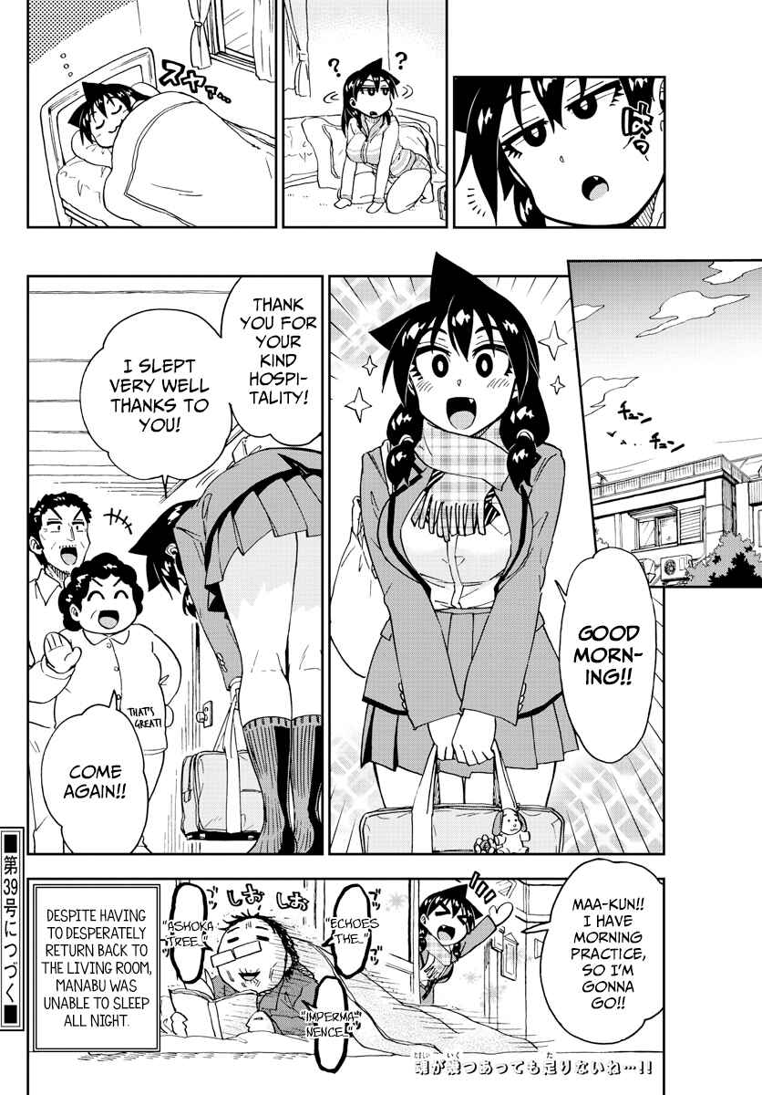 Page 16 Chapter 183 Amano Megumi wa Suki Darake!
