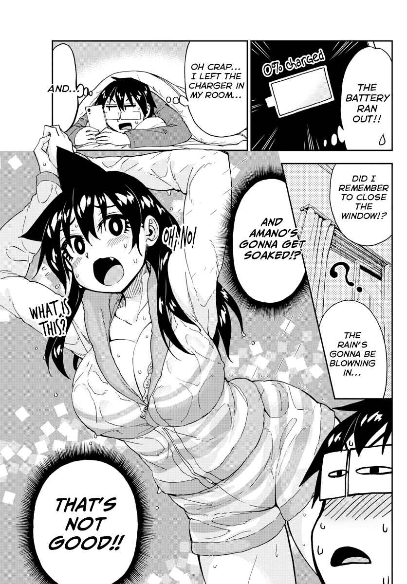 Page 7 Chapter 183 Amano Megumi wa Suki Darake!
