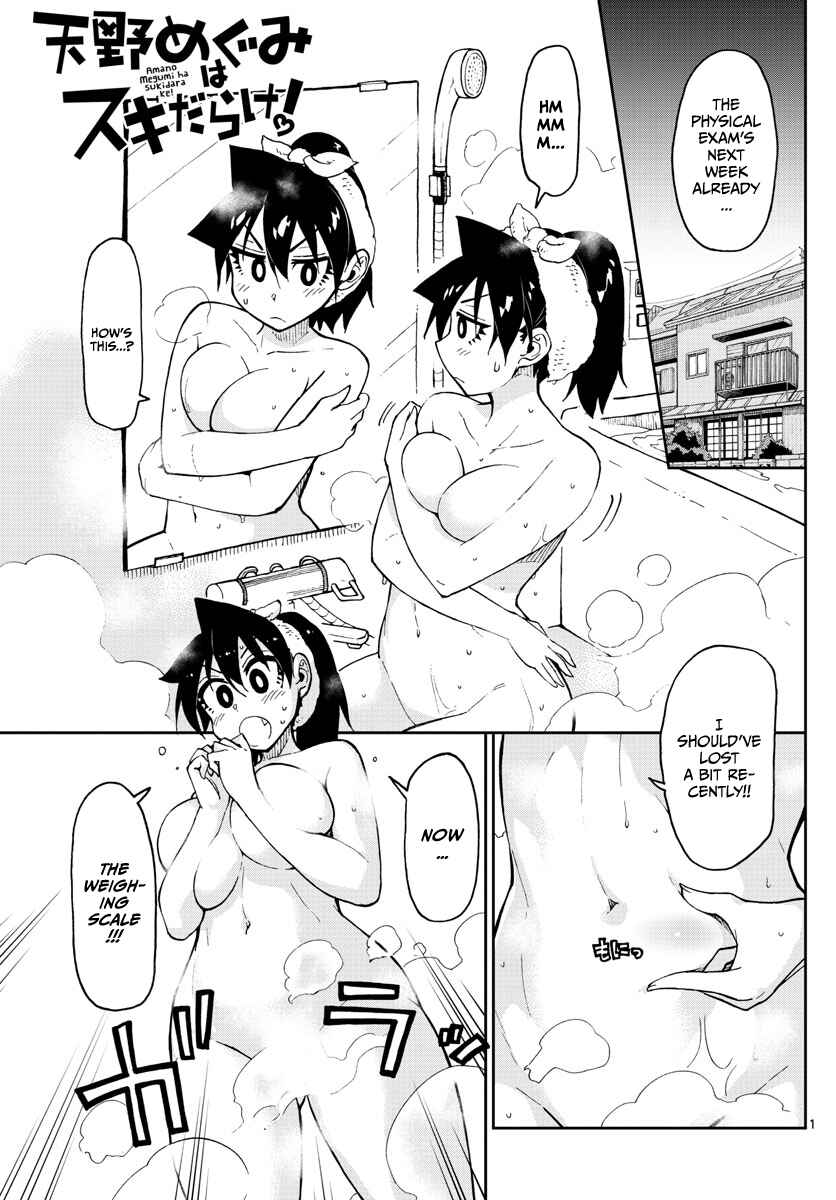 Page 1 Chapter 104 Amano Megumi wa Suki Darake!