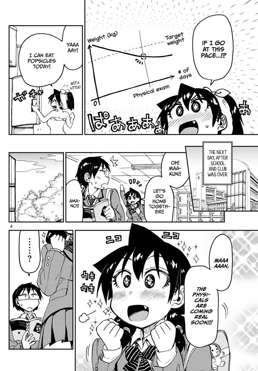 Page 4 Chapter 104 Amano Megumi wa Suki Darake!