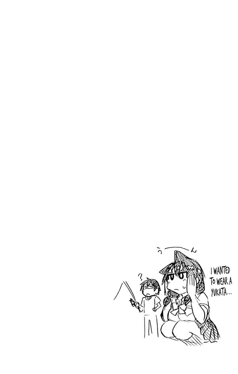 Page 24 Chapter 149.5 Amano Megumi wa Suki Darake!