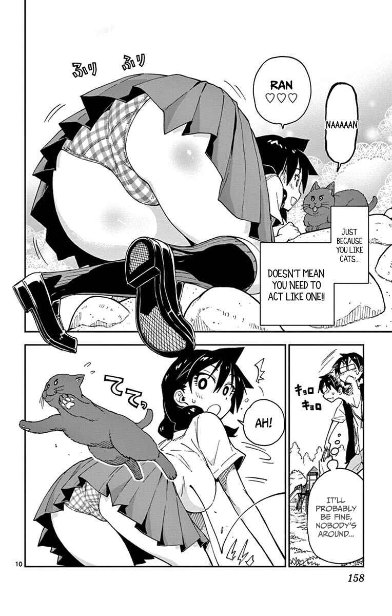 Page 10 Chapter 18 Amano Megumi wa Suki Darake!