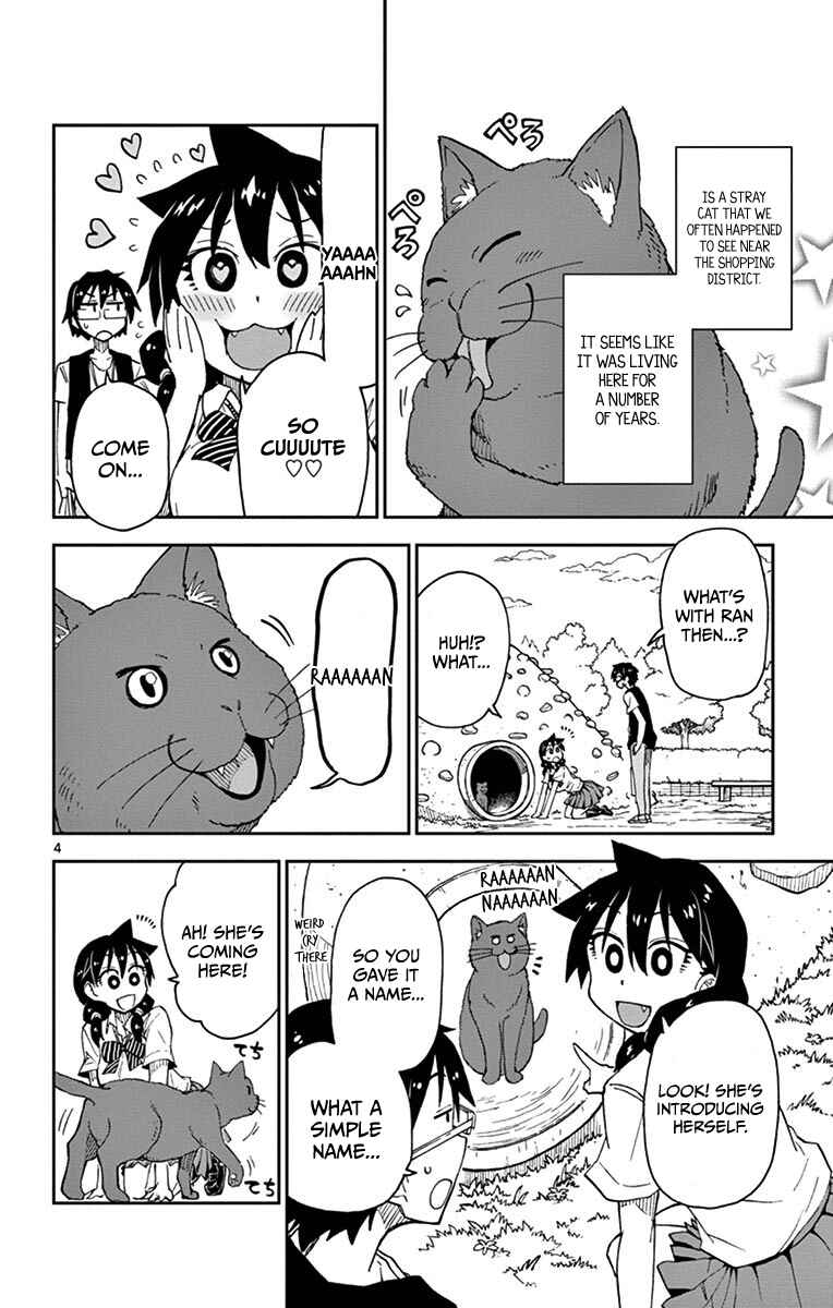 Page 4 Chapter 18 Amano Megumi wa Suki Darake!