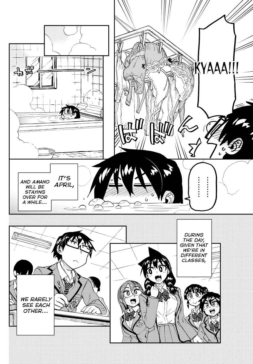 Page 4 Chapter 216 Amano Megumi wa Suki Darake!
