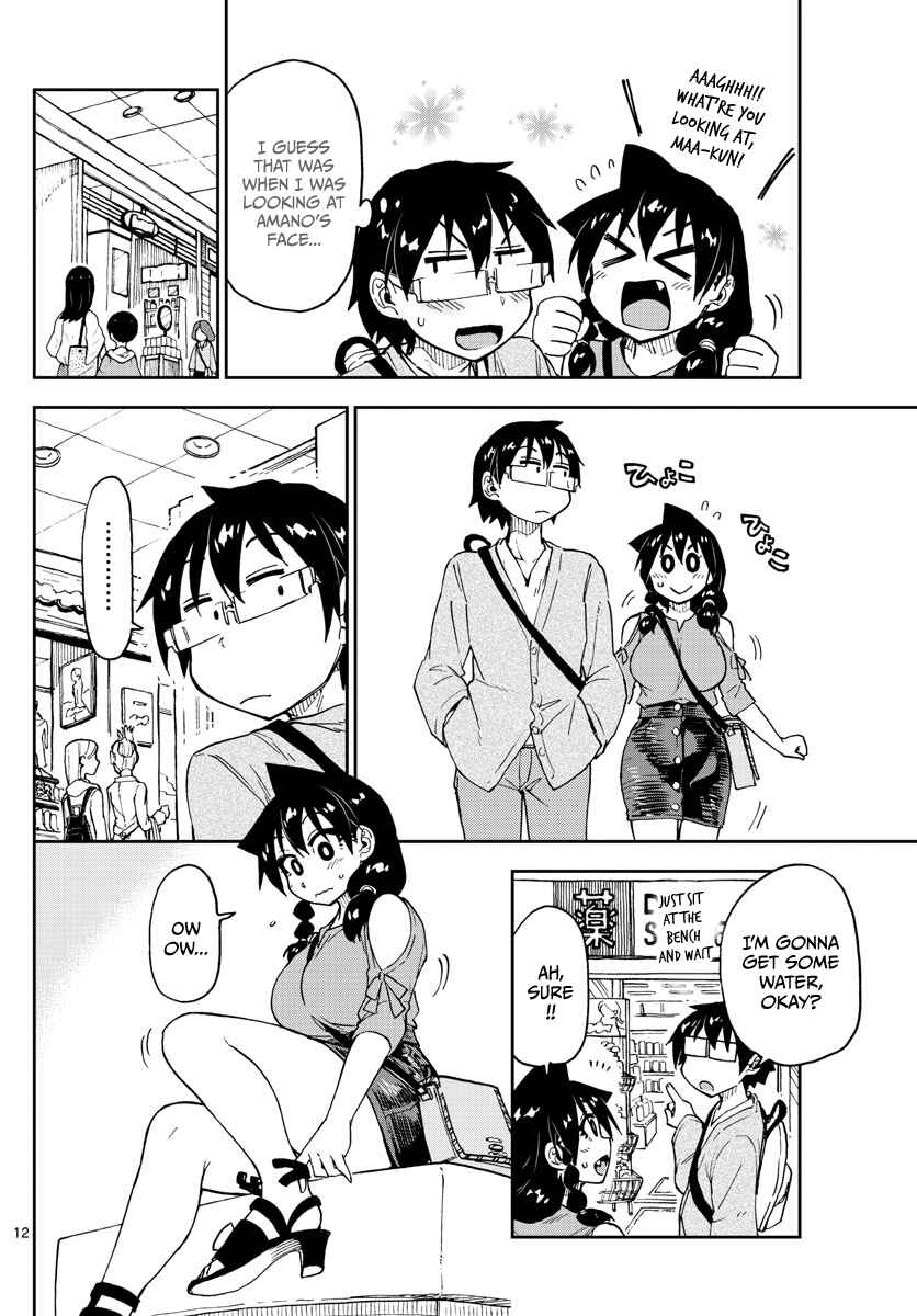 Page 12 Chapter 97 Amano Megumi wa Suki Darake!
