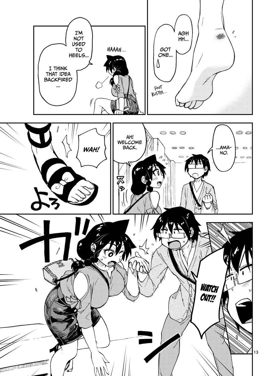 Page 13 Chapter 97 Amano Megumi wa Suki Darake!