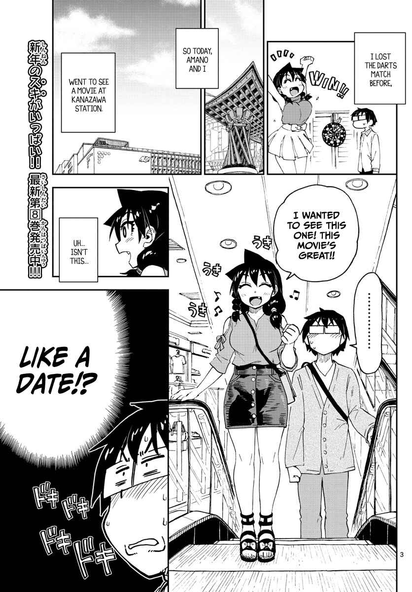 Page 3 Chapter 97 Amano Megumi wa Suki Darake!