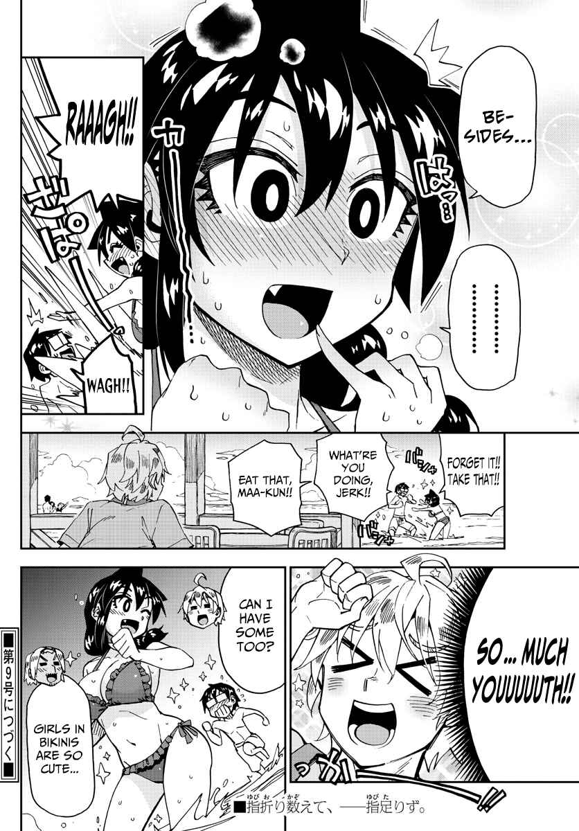 Page 16 Chapter 155 Amano Megumi wa Suki Darake!