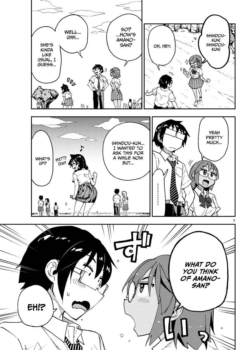 Page 7 Chapter 131 Amano Megumi wa Suki Darake!