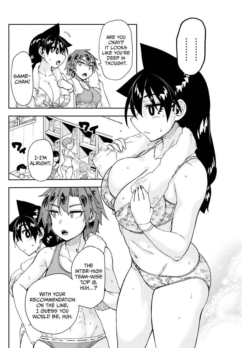 Page 10 Chapter 268 Amano Megumi wa Suki Darake!