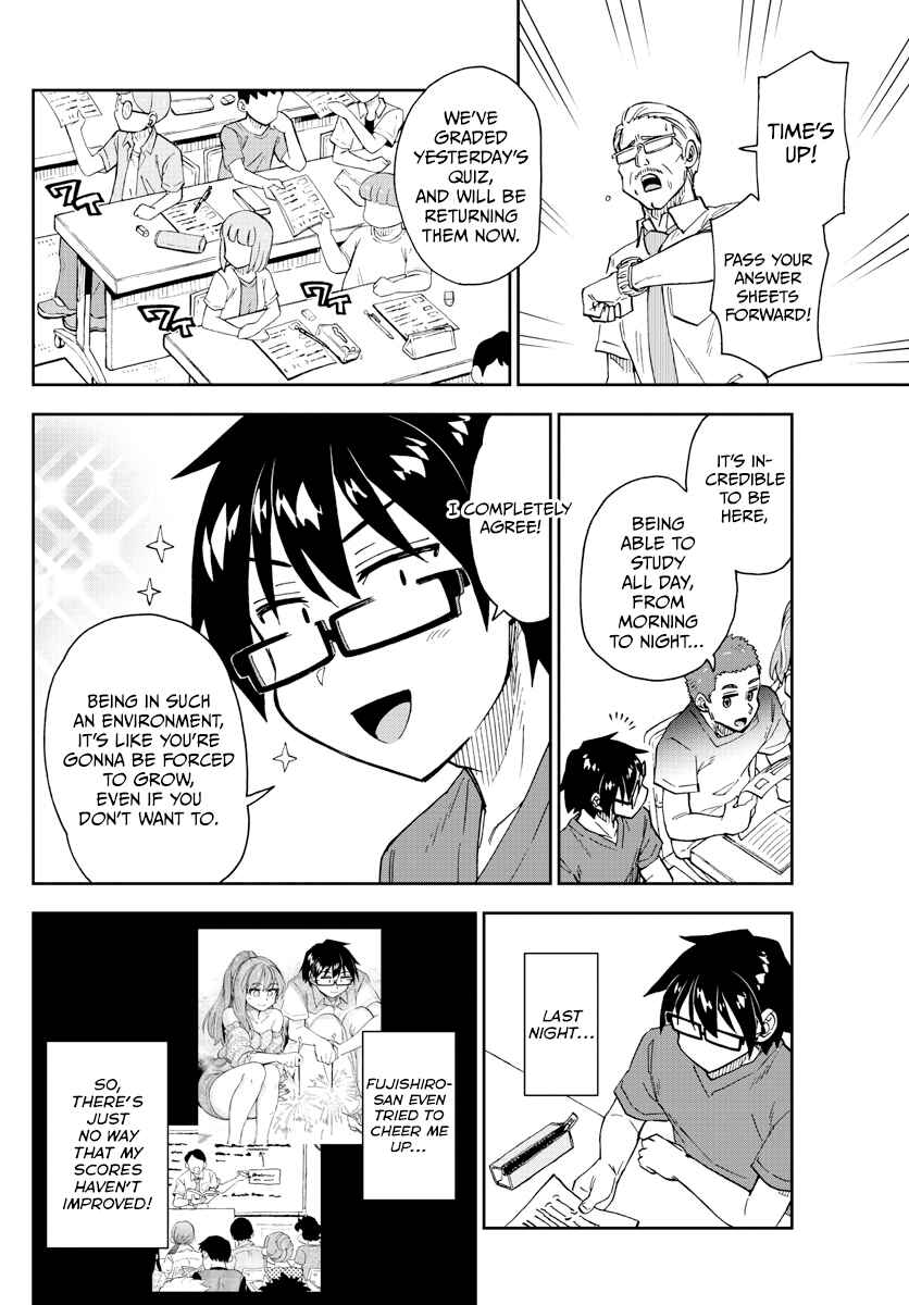 Page 4 Chapter 268 Amano Megumi wa Suki Darake!