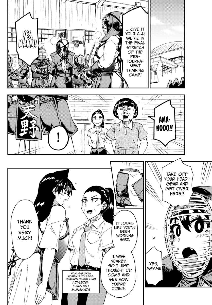 Page 8 Chapter 268 Amano Megumi wa Suki Darake!