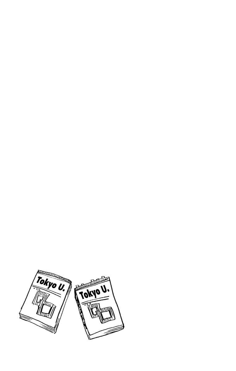 Page 25 Chapter 219.5 Amano Megumi wa Suki Darake!