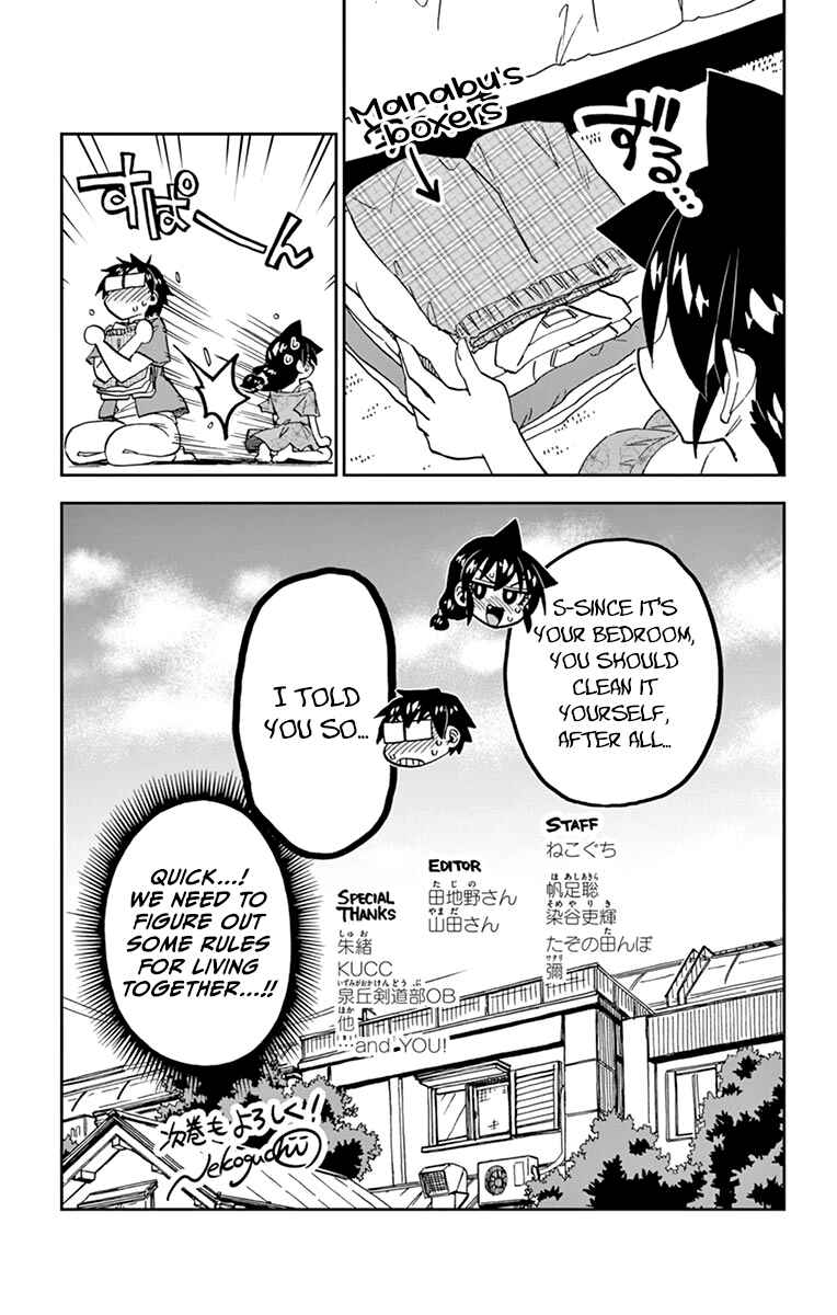 Page 29 Chapter 219.5 Amano Megumi wa Suki Darake!