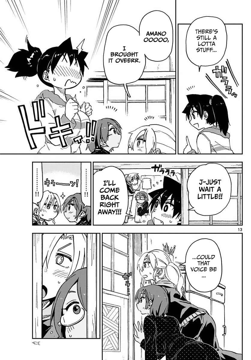 Page 13 Chapter 74 Amano Megumi wa Suki Darake!