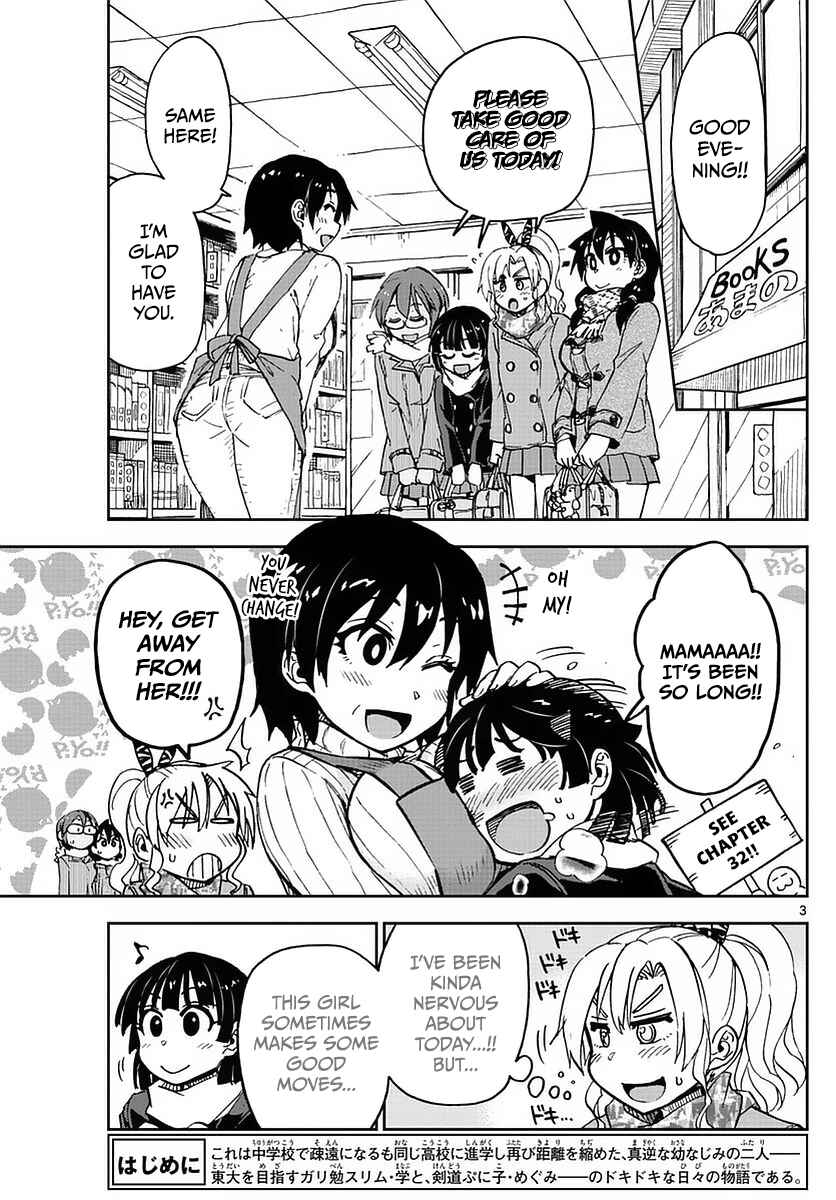 Page 3 Chapter 74 Amano Megumi wa Suki Darake!