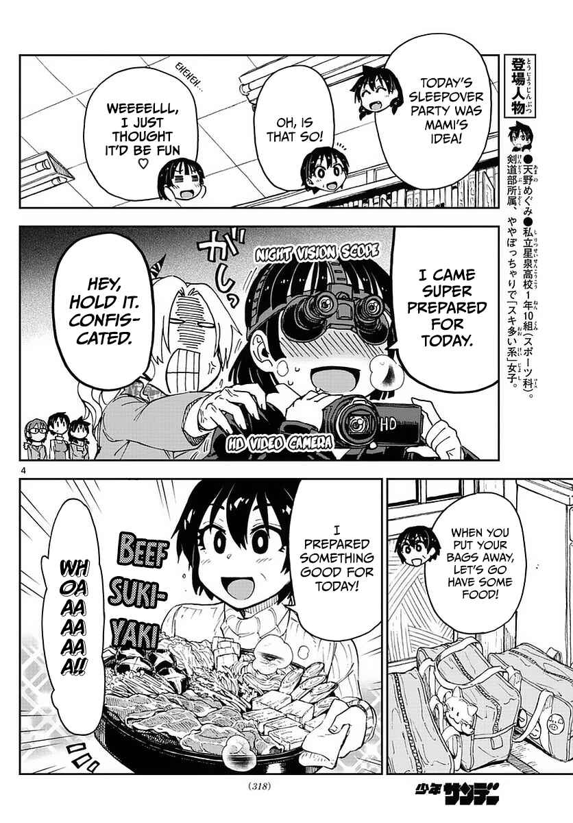Page 4 Chapter 74 Amano Megumi wa Suki Darake!