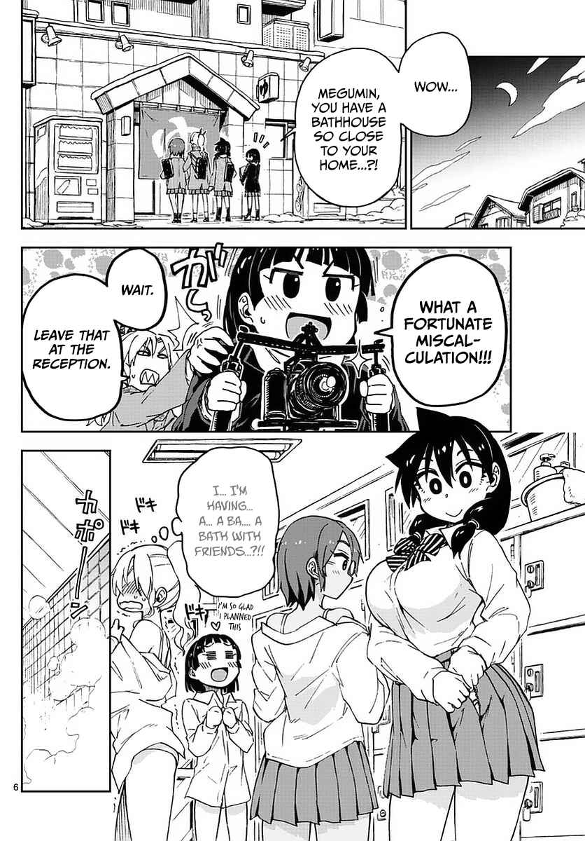 Page 6 Chapter 74 Amano Megumi wa Suki Darake!