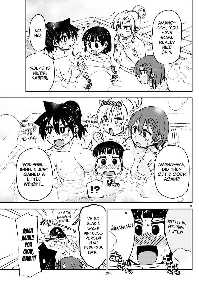Page 9 Chapter 74 Amano Megumi wa Suki Darake!