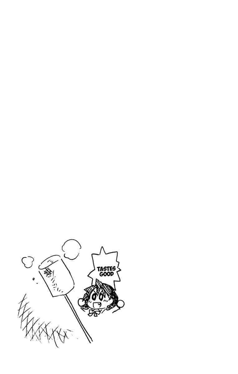 Page 17 Chapter 87 Amano Megumi wa Suki Darake!