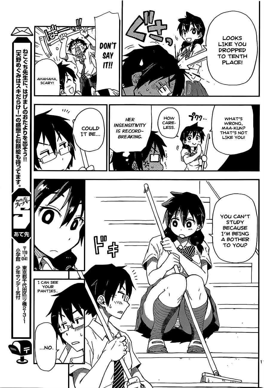 Page 11 Chapter 2 Amano Megumi wa Suki Darake!