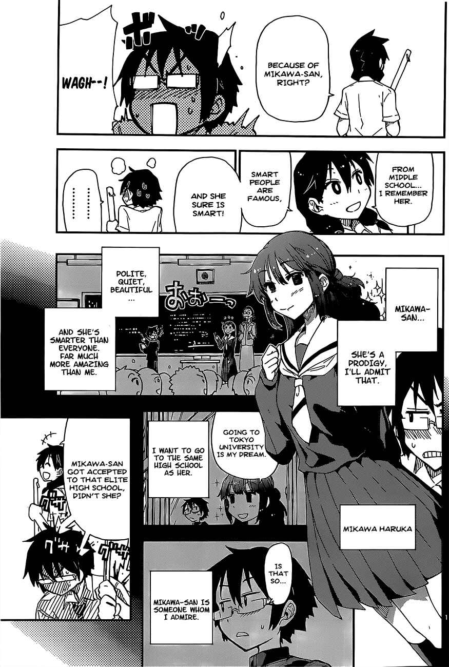 Page 13 Chapter 2 Amano Megumi wa Suki Darake!