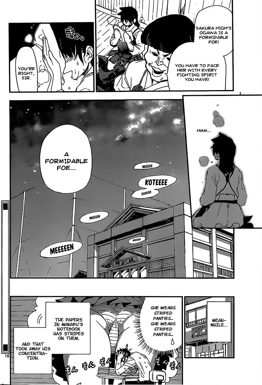 Page 16 Chapter 2 Amano Megumi wa Suki Darake!