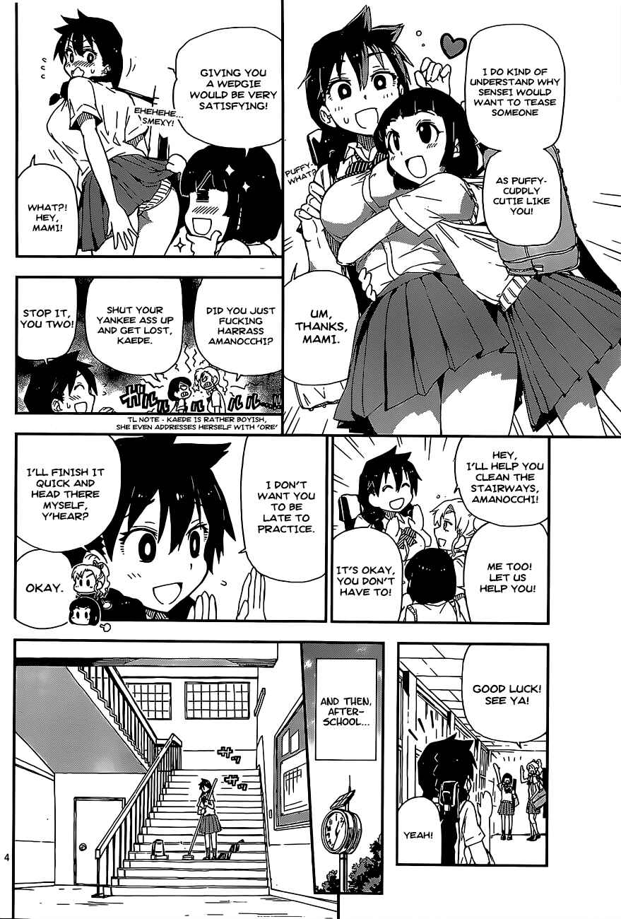 Page 4 Chapter 2 Amano Megumi wa Suki Darake!
