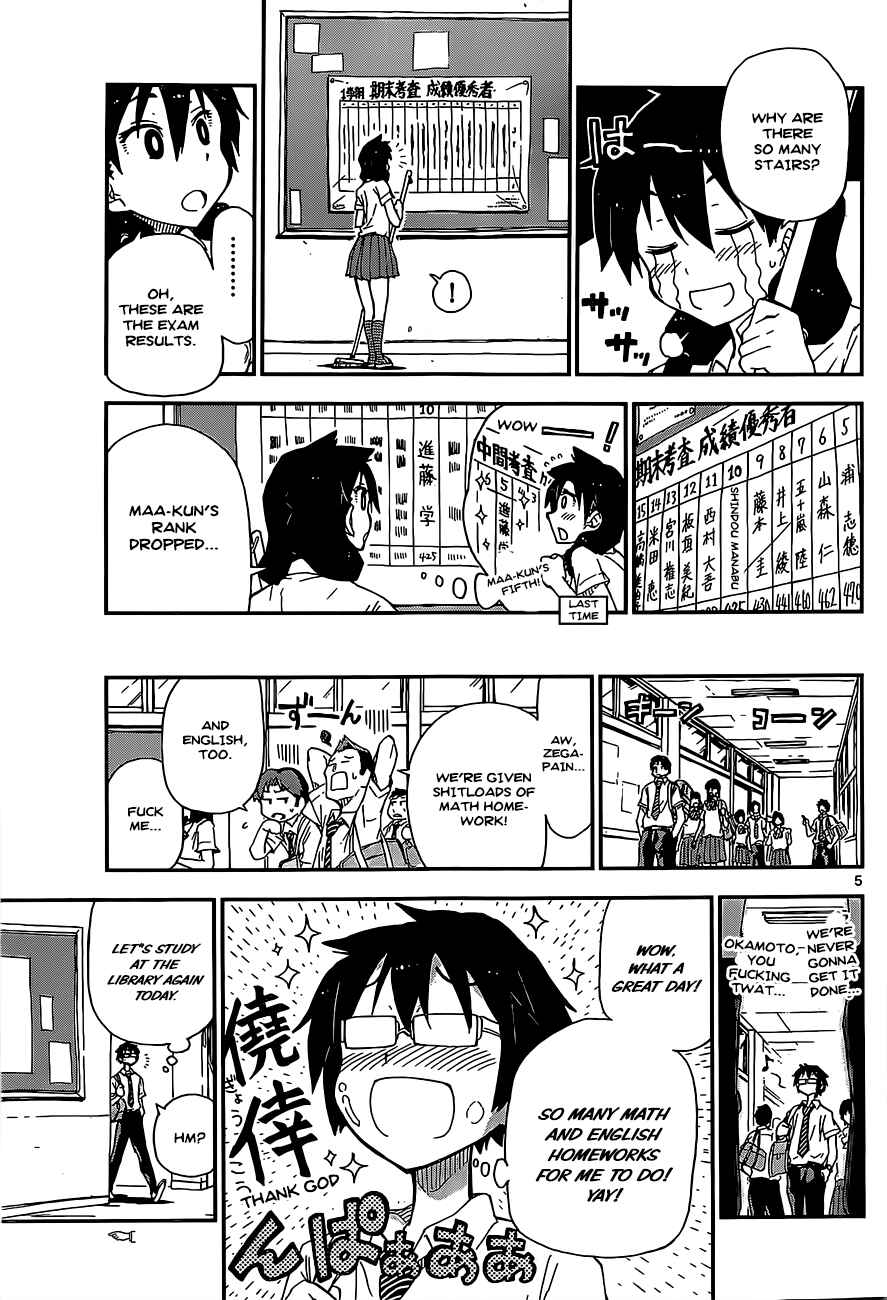 Page 5 Chapter 2 Amano Megumi wa Suki Darake!