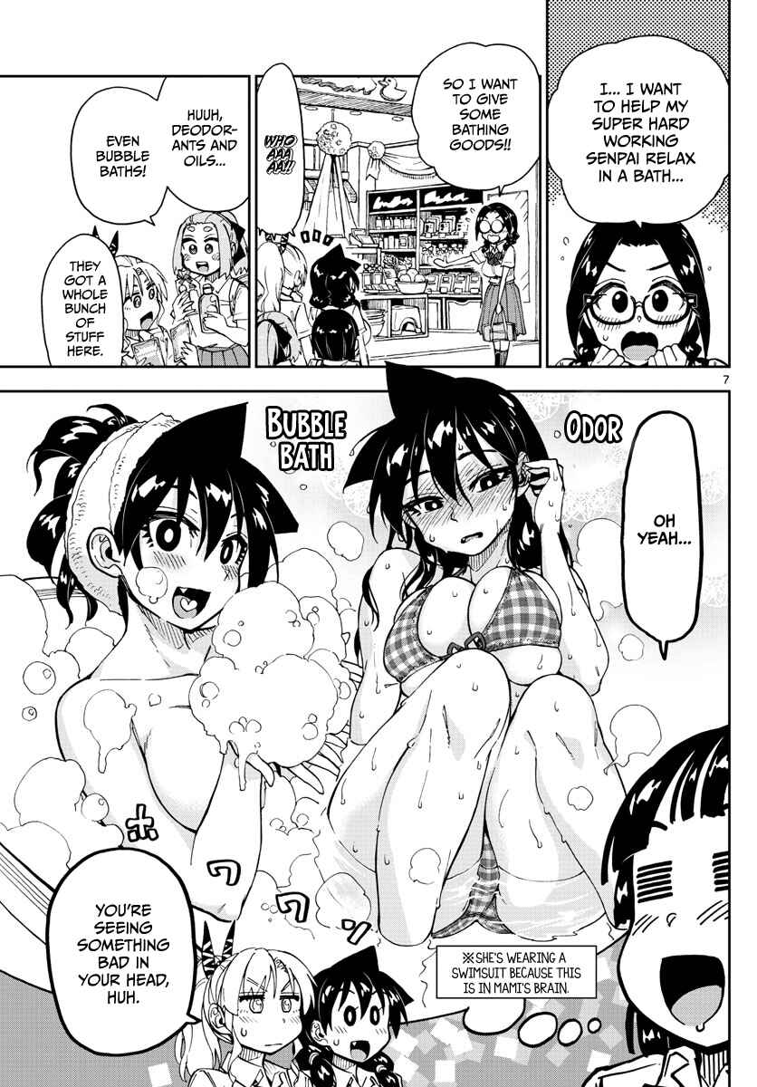 Page 7 Chapter 139 Amano Megumi wa Suki Darake!