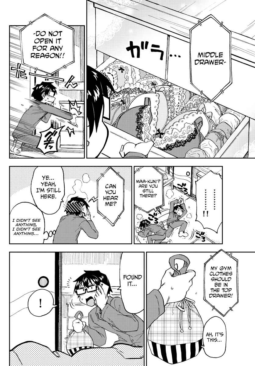 Page 8 Chapter 247 Amano Megumi wa Suki Darake!
