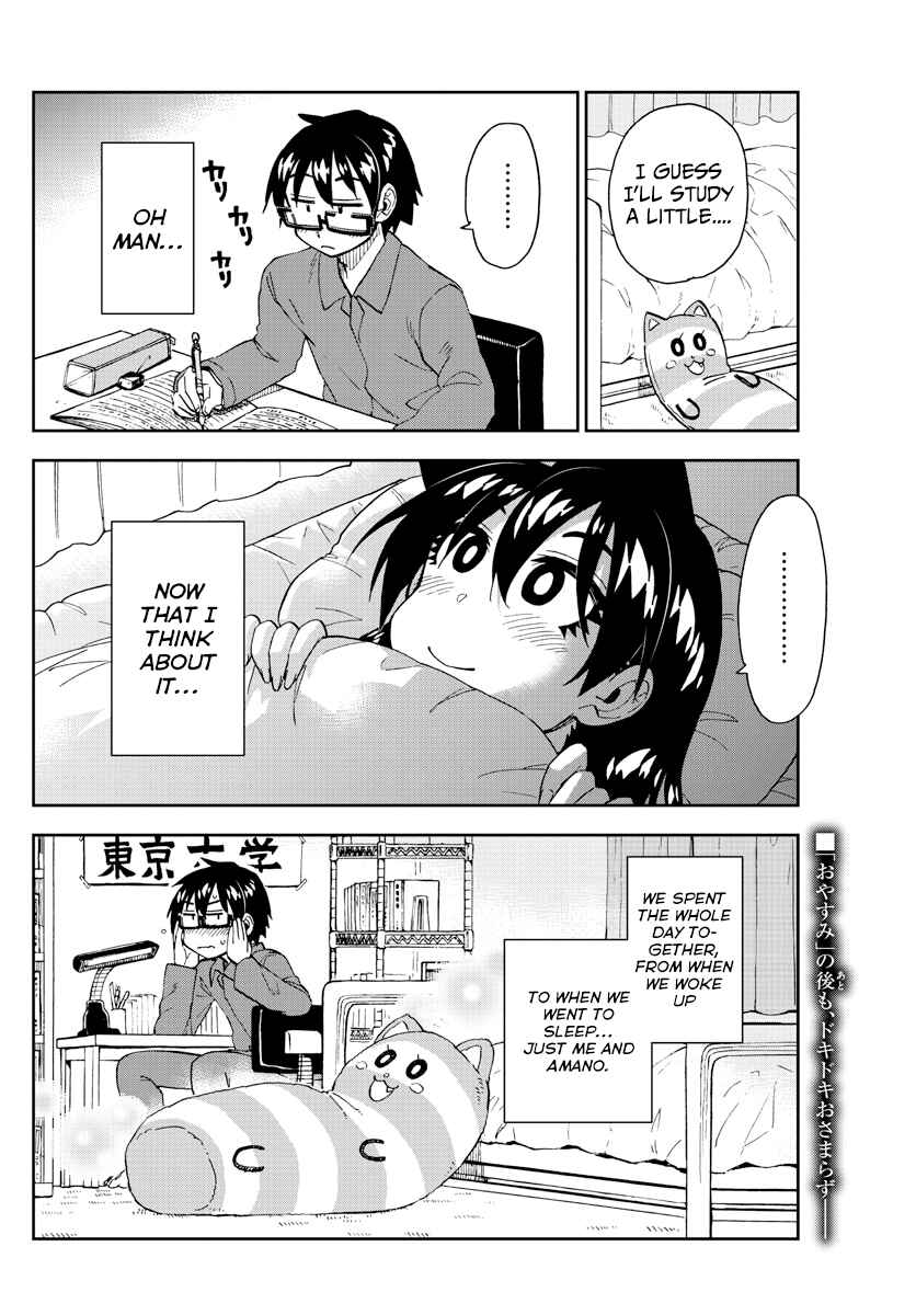 Page 16 Chapter 225 Amano Megumi wa Suki Darake!