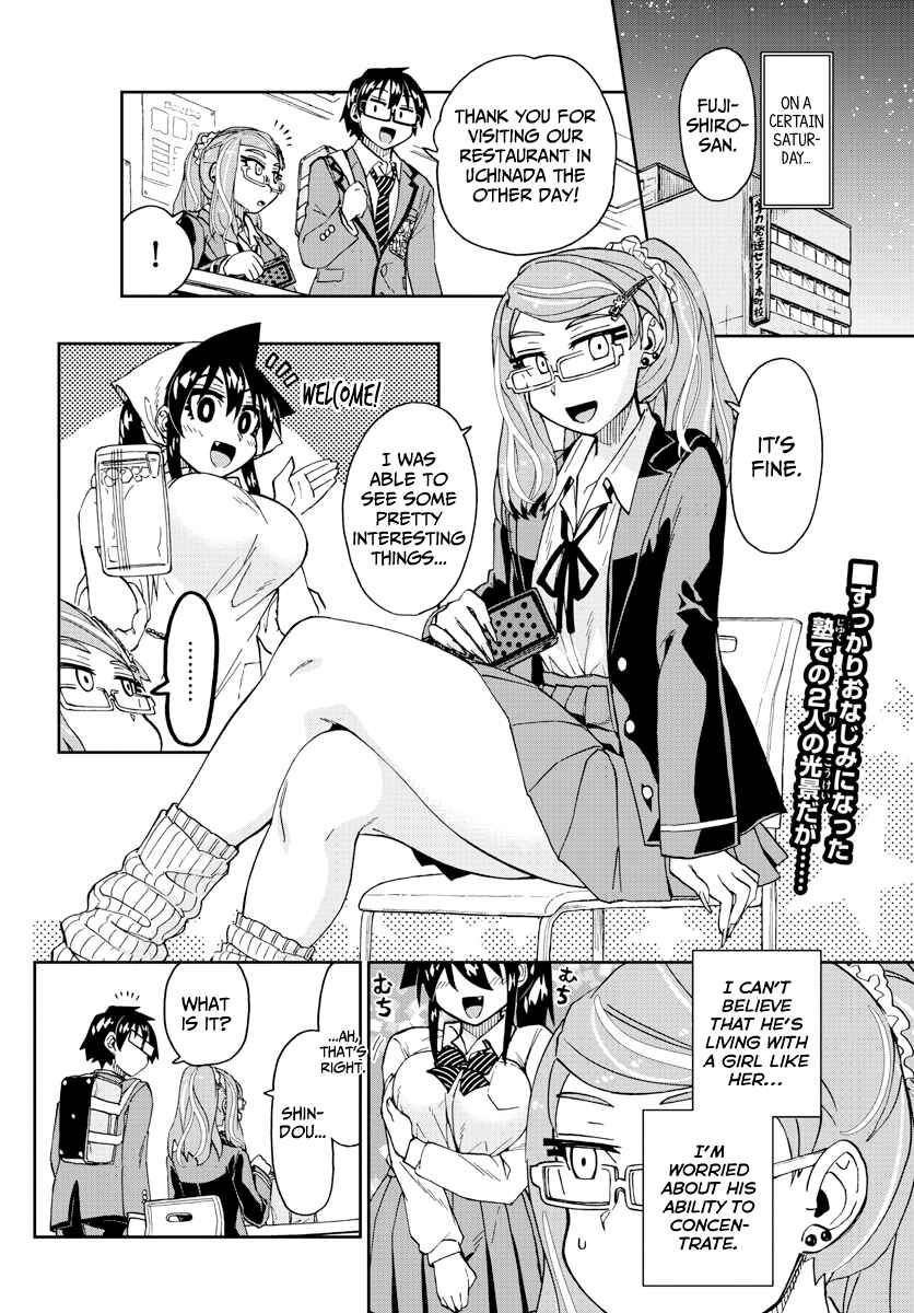 Page 2 Chapter 225 Amano Megumi wa Suki Darake!