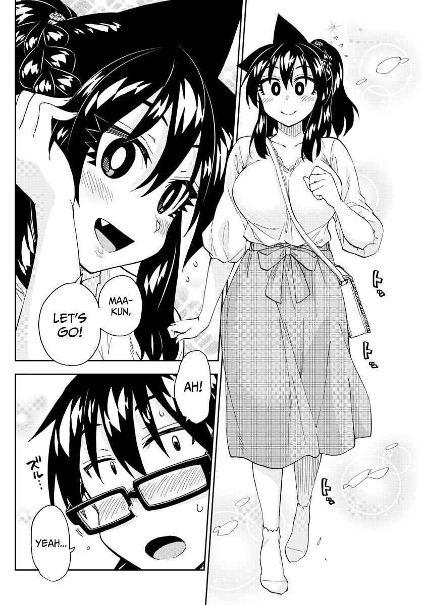 Page 6 Chapter 225 Amano Megumi wa Suki Darake!