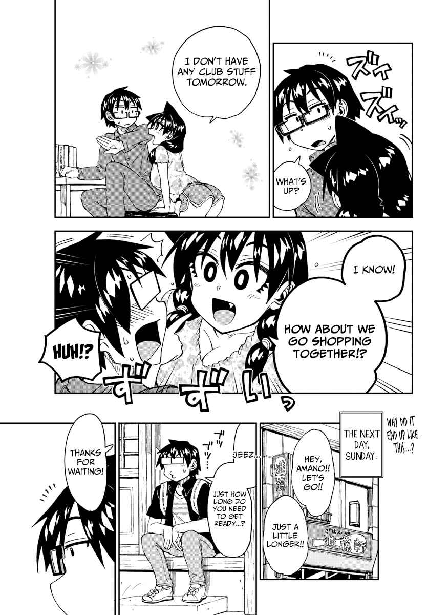 Page 5 Chapter 225 Amano Megumi wa Suki Darake!