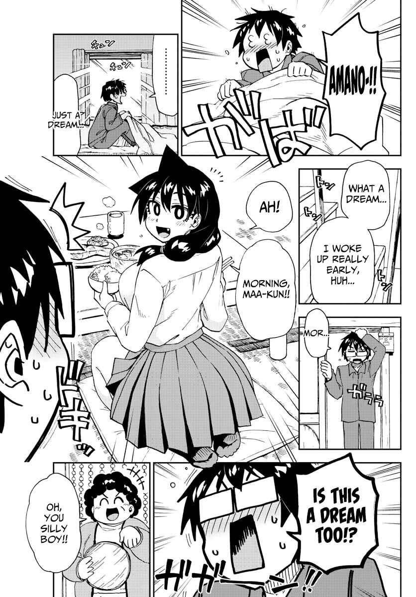 Page 3 Chapter 215 Amano Megumi wa Suki Darake!