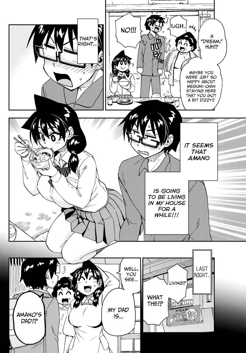 Page 4 Chapter 215 Amano Megumi wa Suki Darake!