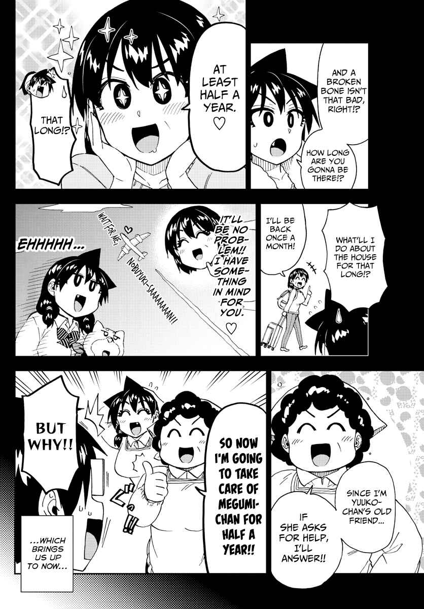 Page 6 Chapter 215 Amano Megumi wa Suki Darake!