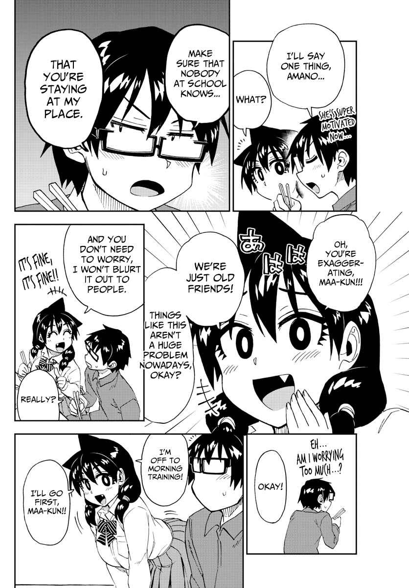 Page 8 Chapter 215 Amano Megumi wa Suki Darake!