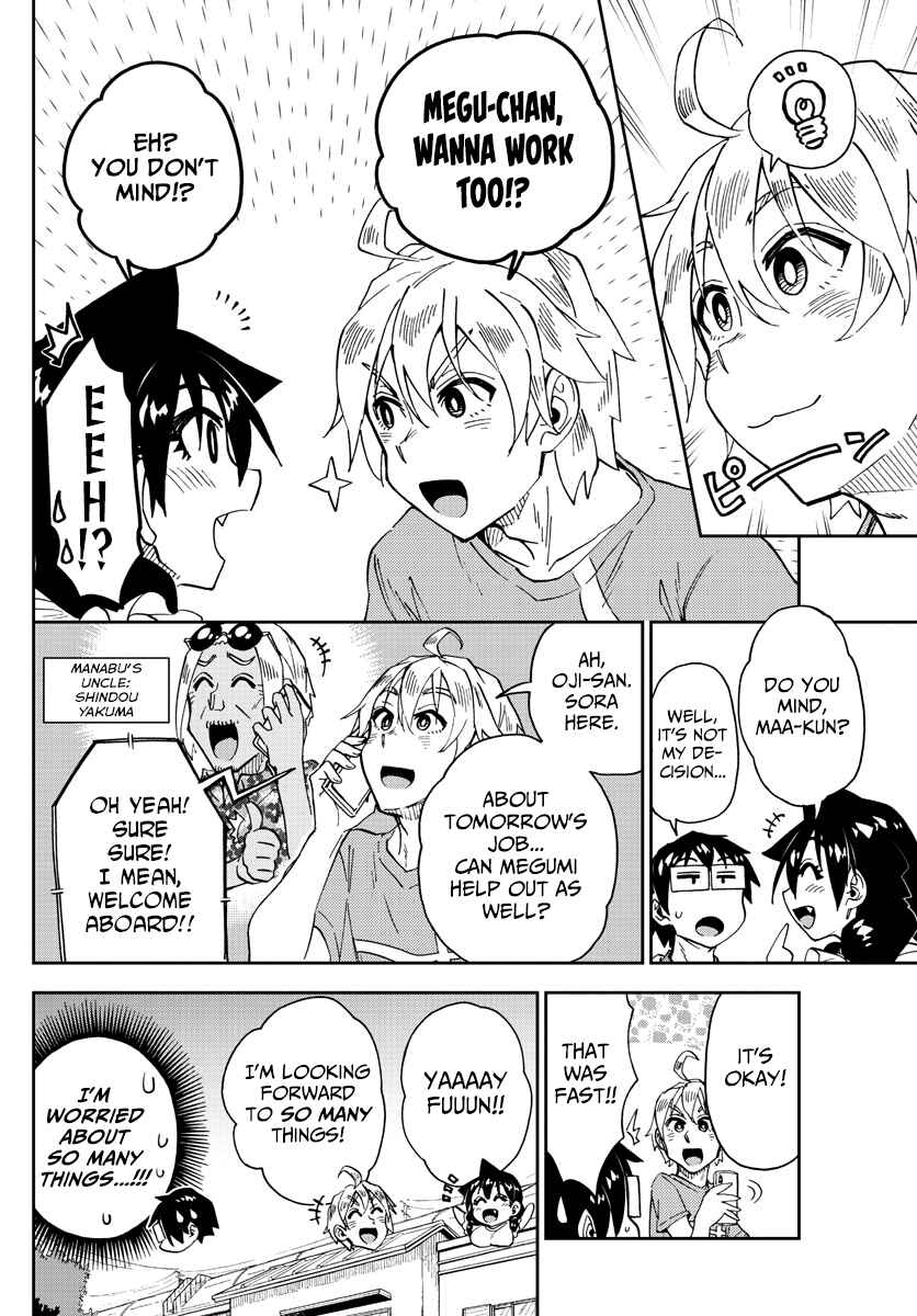 Page 16 Chapter 154 Amano Megumi wa Suki Darake!