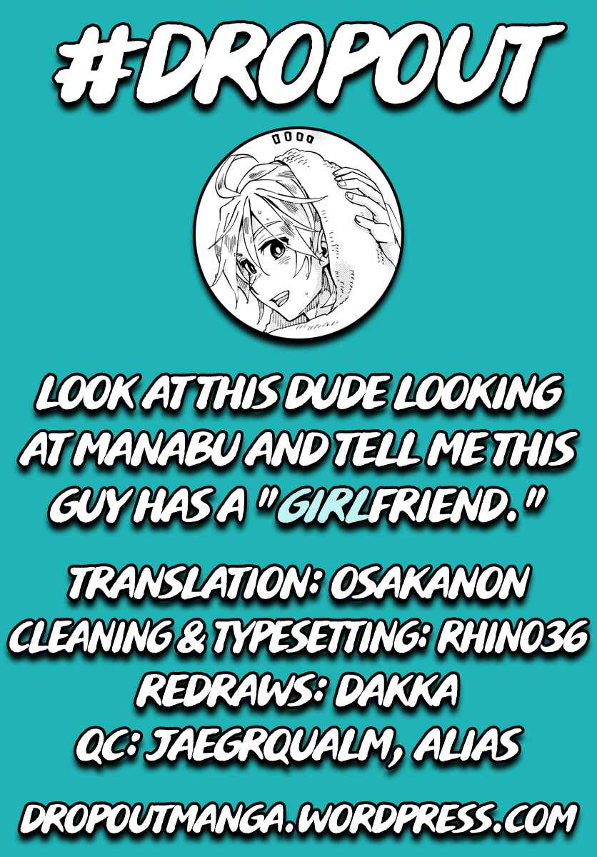 Page 17 Chapter 154 Amano Megumi wa Suki Darake!