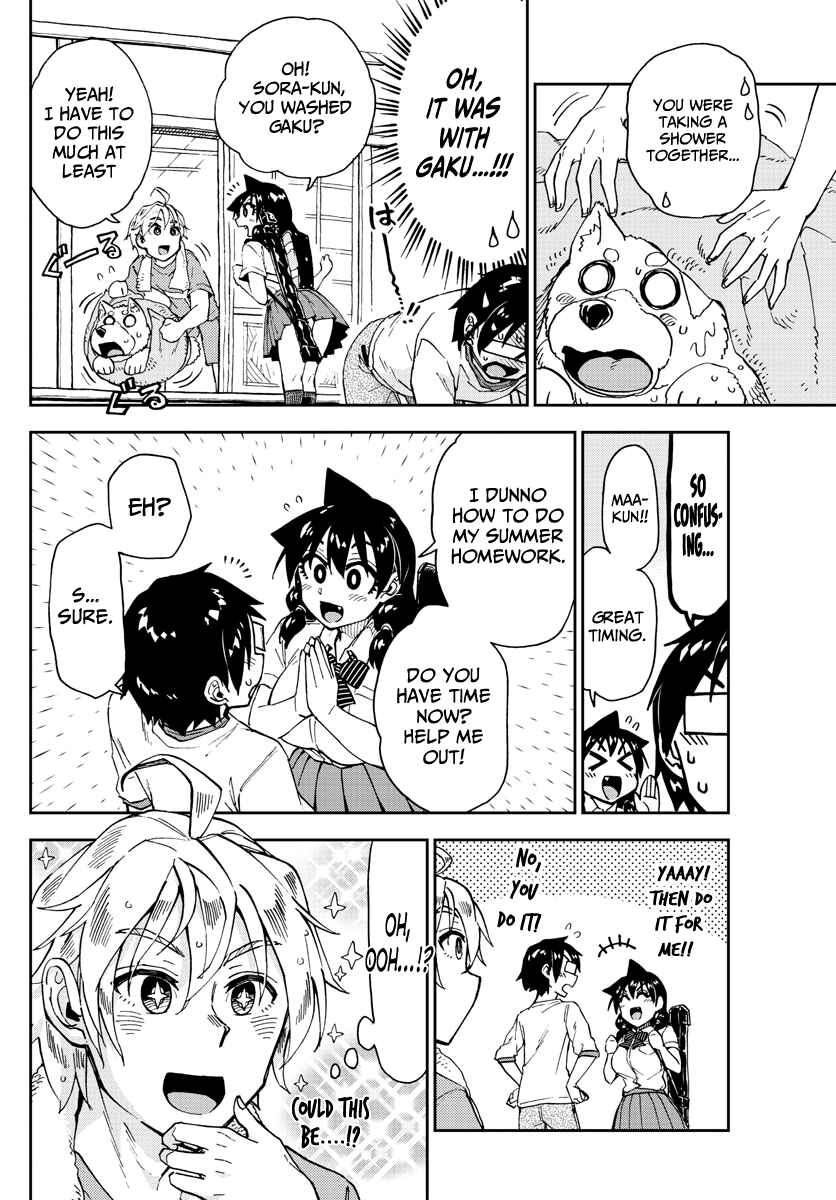 Page 8 Chapter 154 Amano Megumi wa Suki Darake!
