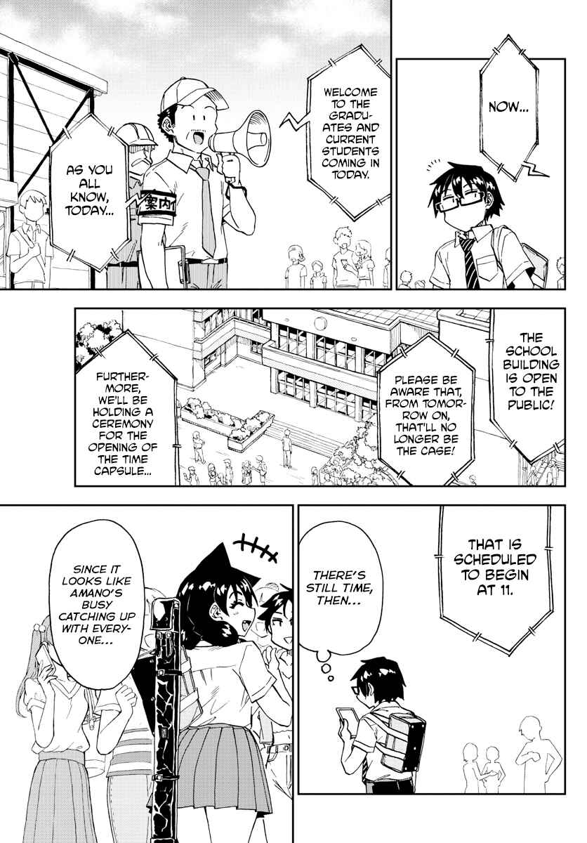 Page 13 Chapter 254 Amano Megumi wa Suki Darake!