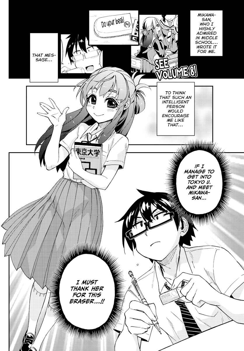 Page 2 Chapter 254 Amano Megumi wa Suki Darake!