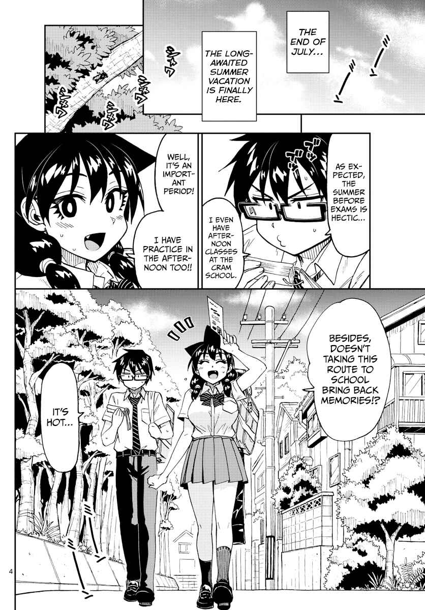 Page 4 Chapter 254 Amano Megumi wa Suki Darake!
