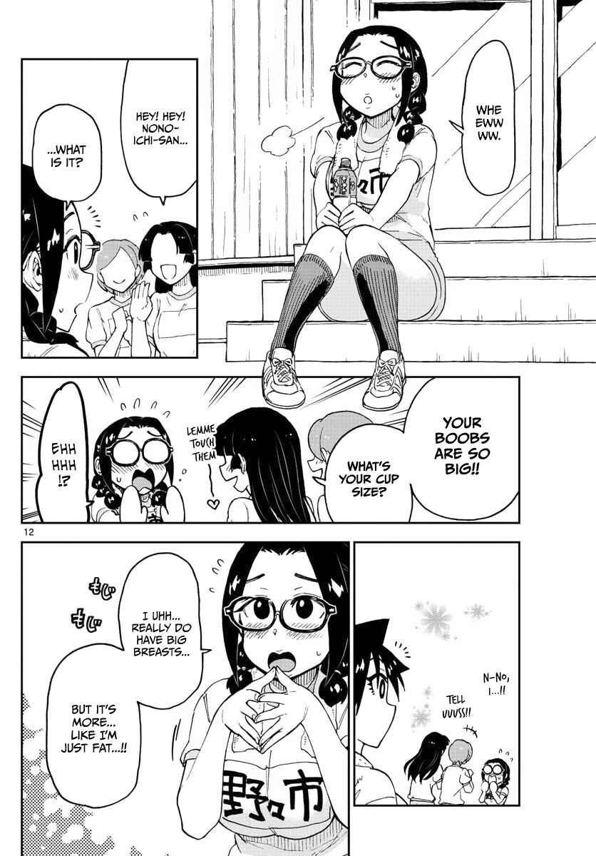 Page 12 Chapter 105 Amano Megumi wa Suki Darake!