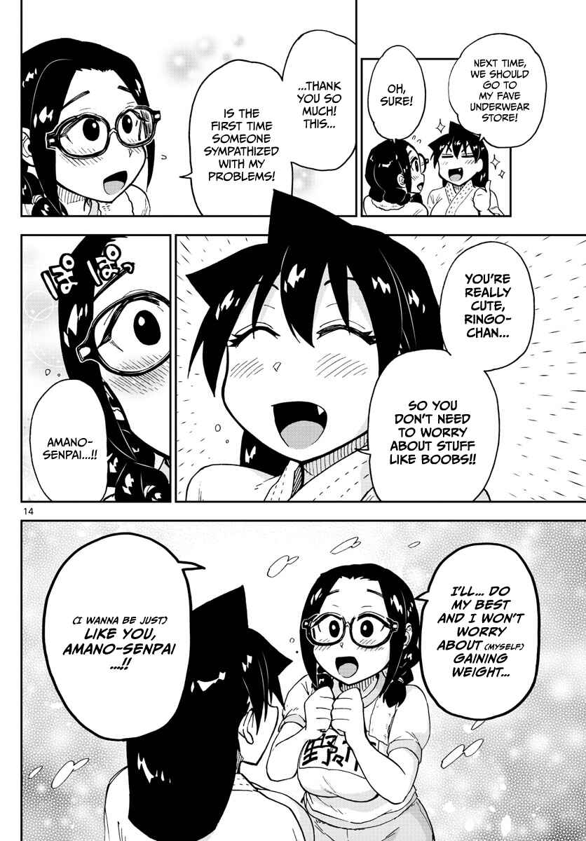 Page 14 Chapter 105 Amano Megumi wa Suki Darake!